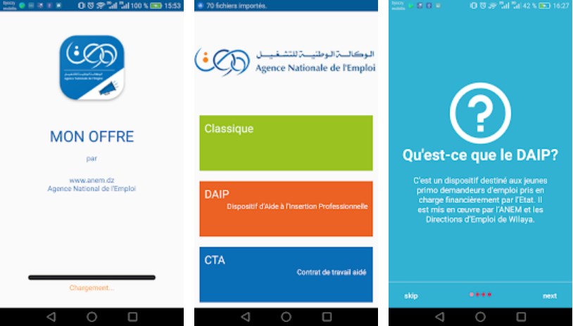 الوكالة الوطنية للتشغيل الجزائري "ANEM" تطلق تطبيقها الرسمي على الأندرويد