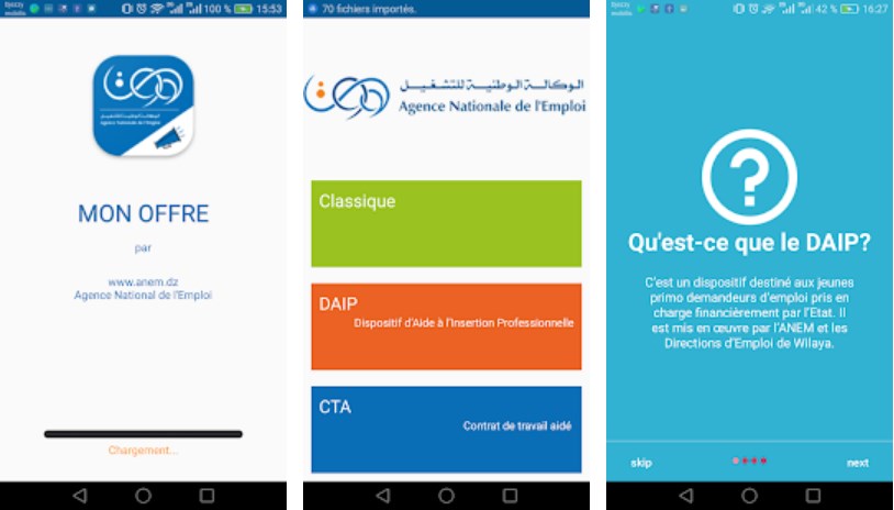 الوكالة الوطنية للتشغيل الجزائري "ANEM" تطلق تطبيقها الرسمي على الأندرويد