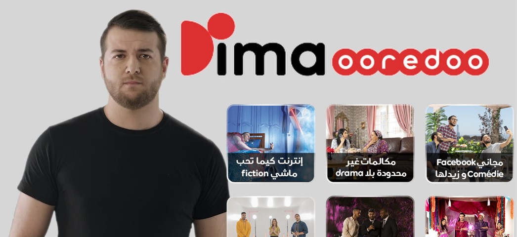 أوريدو تطلق عرض "ديما" والذي يبدأ من 50 دج !