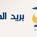 موقع ECCP يمهل أصحاب CCP حتى 1 مارس لإنهاء عملية التحقق: التفاصيل